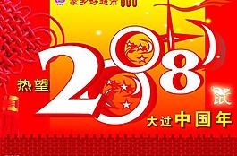 吊旗圖片
