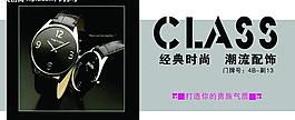 吊旗圖片