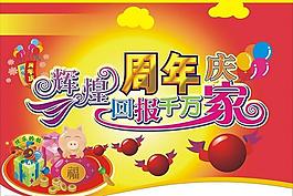 吊旗圖片