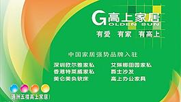 吊旗圖片