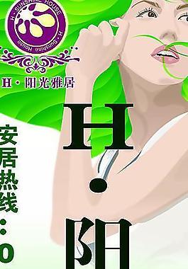 吊旗圖片