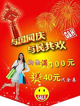 吊旗圖片