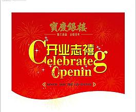 吊旗圖片