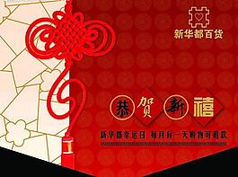 吊旗圖片