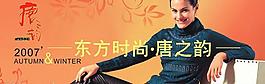 吊旗圖片