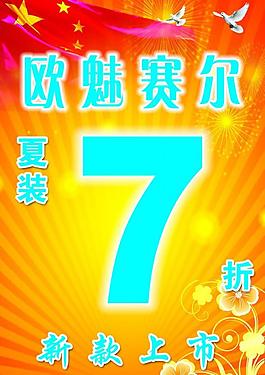 吊旗圖片