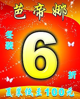 吊旗圖片