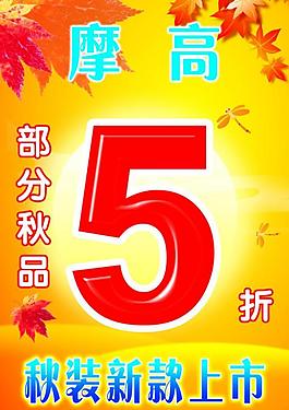 吊旗圖片