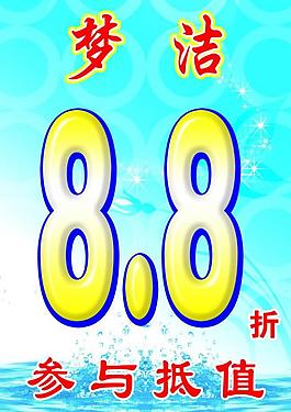 吊旗圖片