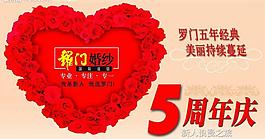 吊旗圖片