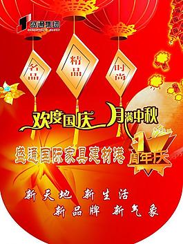 吊旗圖片