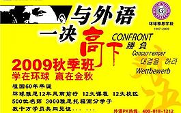 吊旗圖片