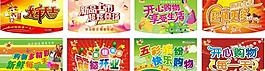 食品吊旗圖片