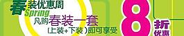 吊旗圖片