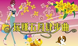 吊旗圖片