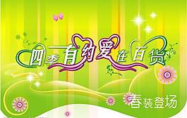 吊旗圖片
