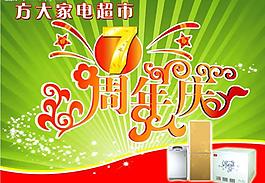 吊旗圖片