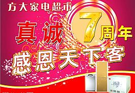 吊旗圖片