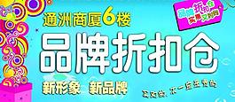 吊旗圖片