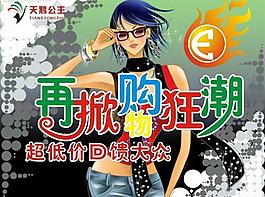 吊旗圖片