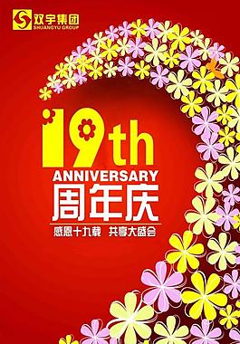 商场吊旗图片
