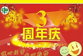吊旗圖片