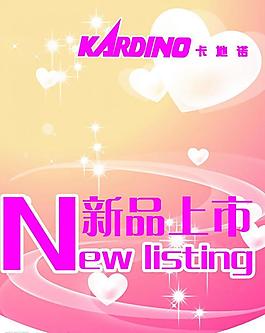 吊旗圖片