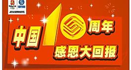 吊旗圖片