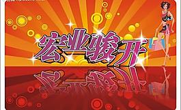 吊旗圖片