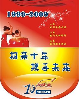 吊旗圖片