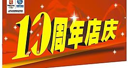 吊旗圖片