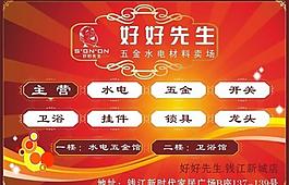 超市吊旗吊旗圖片