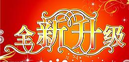 吊旗圖片