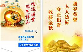 營銷吊旗圖片