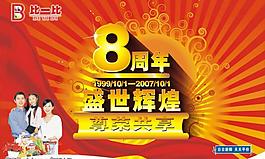 吊旗圖片
