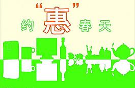 吊旗圖片