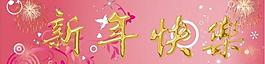 吊旗圖片