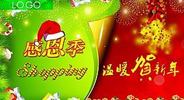 圣誕吊旗圖片