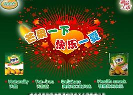 吊旗圖片