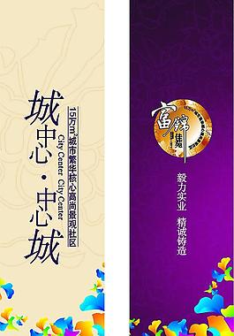 吊旗圖片