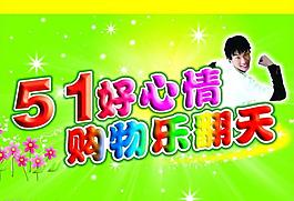 吊旗圖片