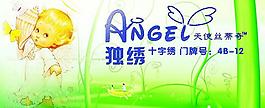 吊旗圖片