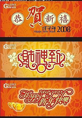 吊旗圖片