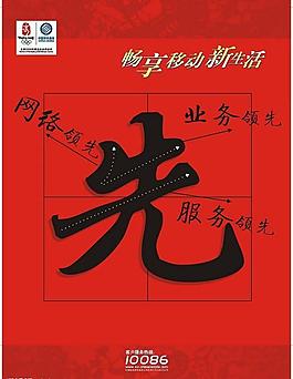吊旗圖片