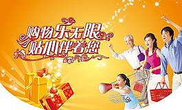 超市吊旗 吊旗图片