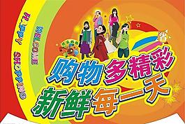 吊旗圖片
