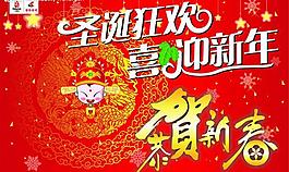 吊旗圖片