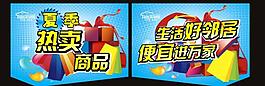 吊旗圖片