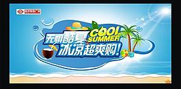 夏季吊旗圖片