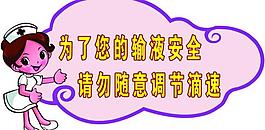 醫(yī)院吊旗圖片